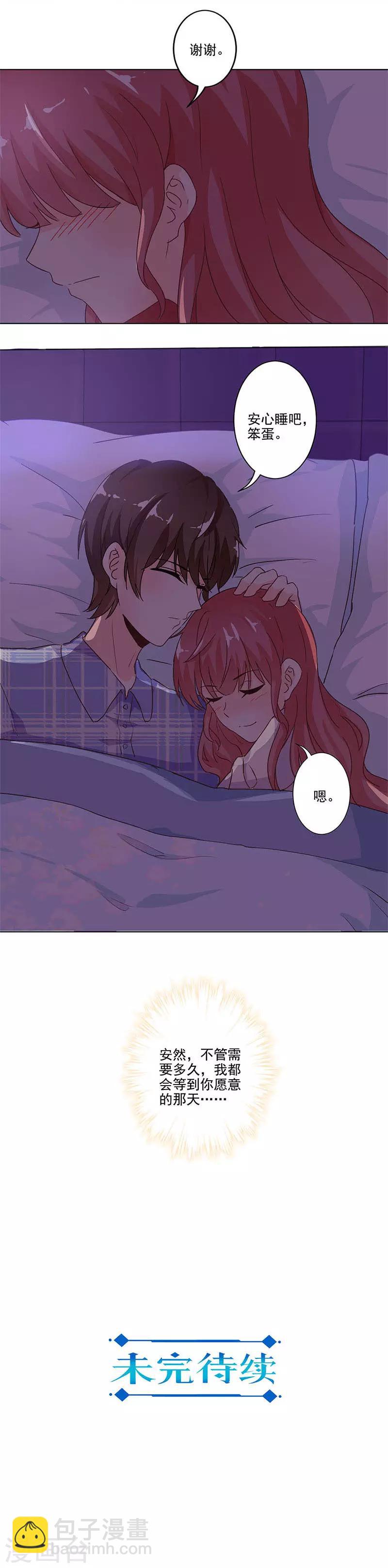 第243话11