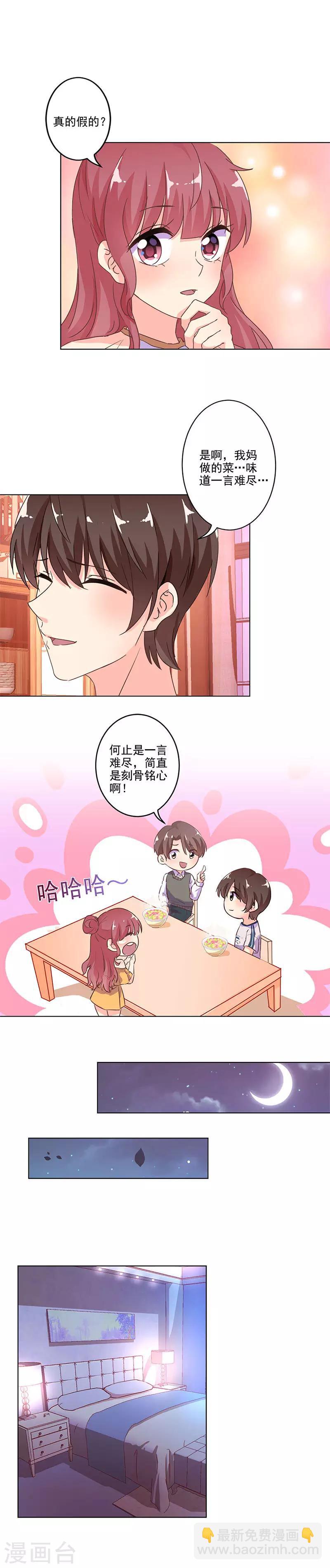 第243话4