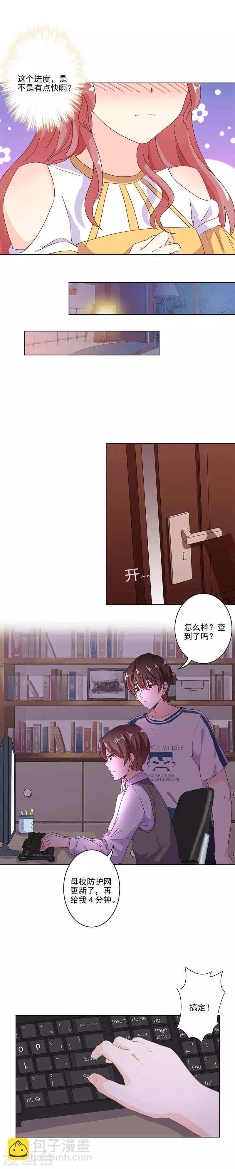 第243话6
