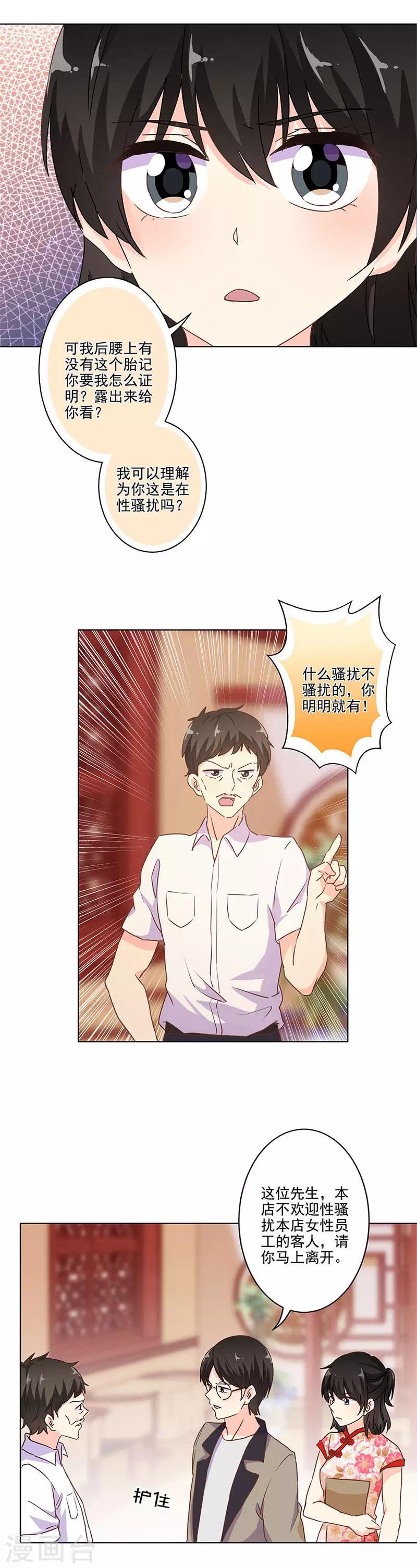 第246话1
