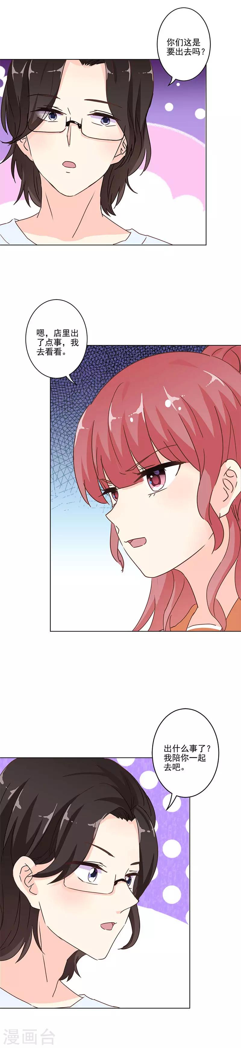 第246话11