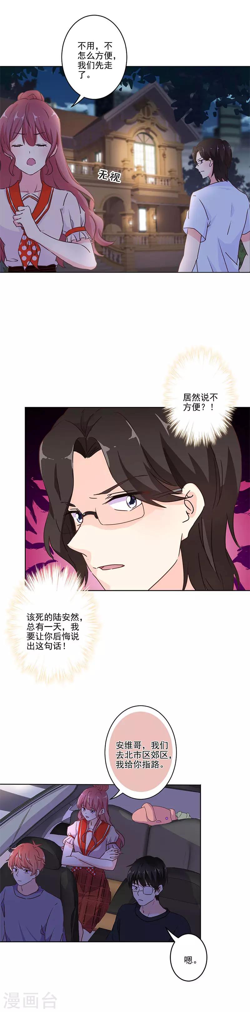 第246话12