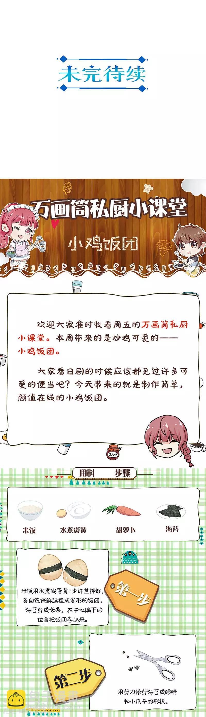 第246话13