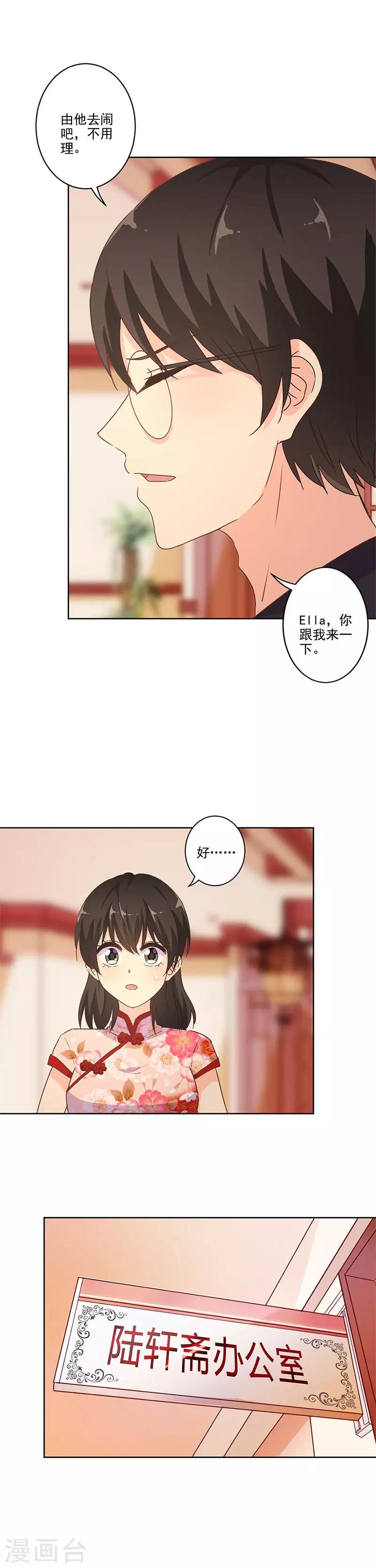 第246话5