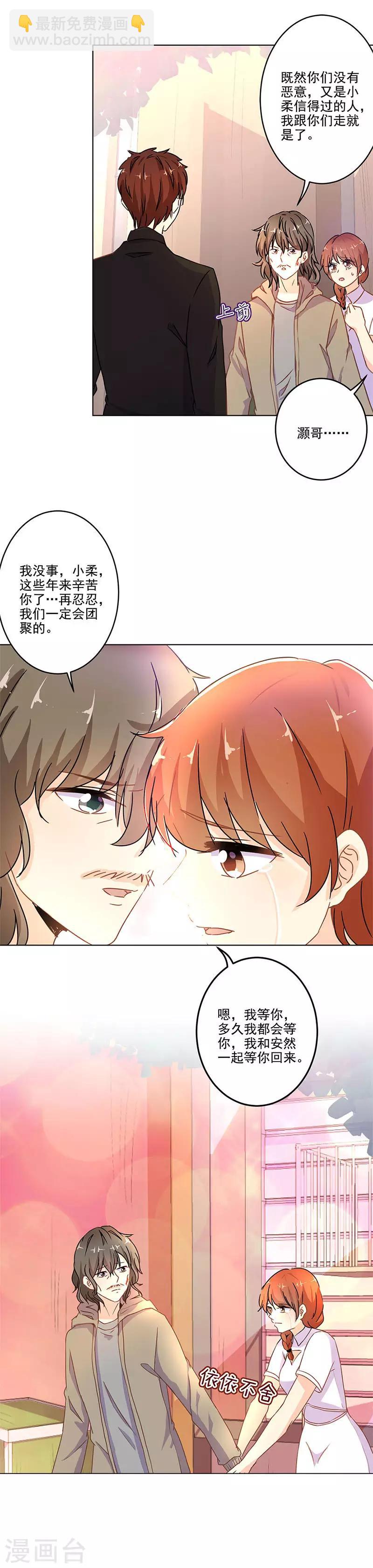 第253话11