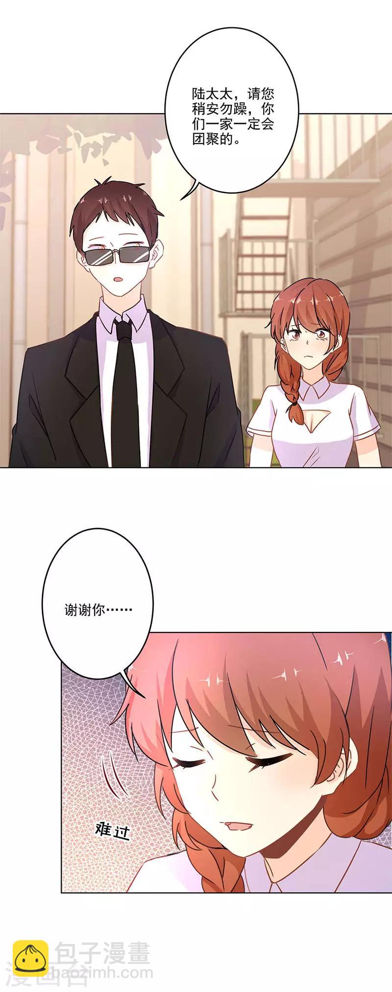 第253话13