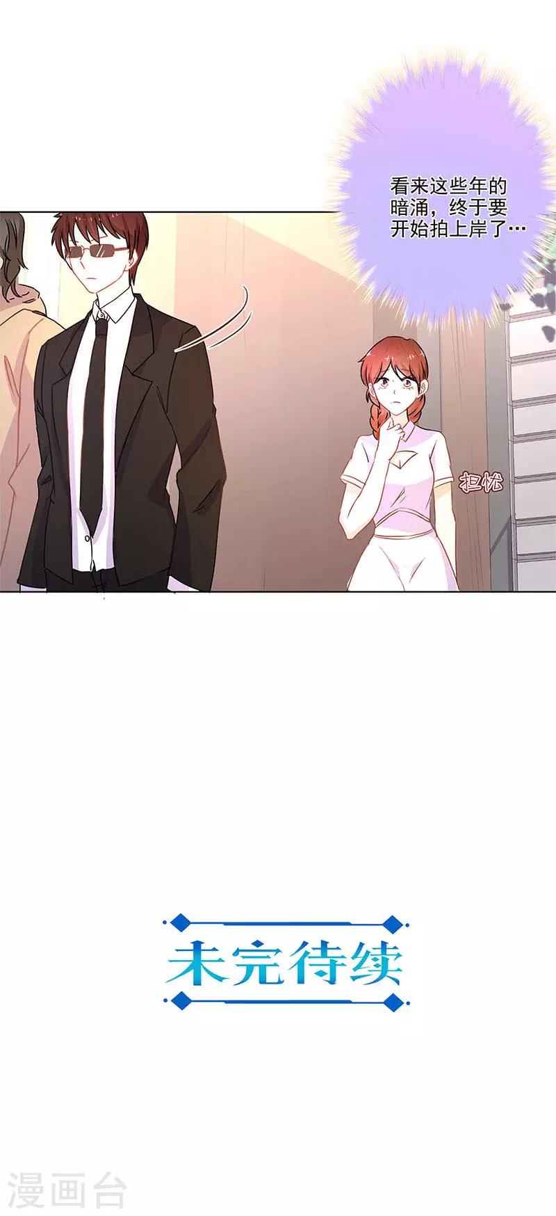 第253话14