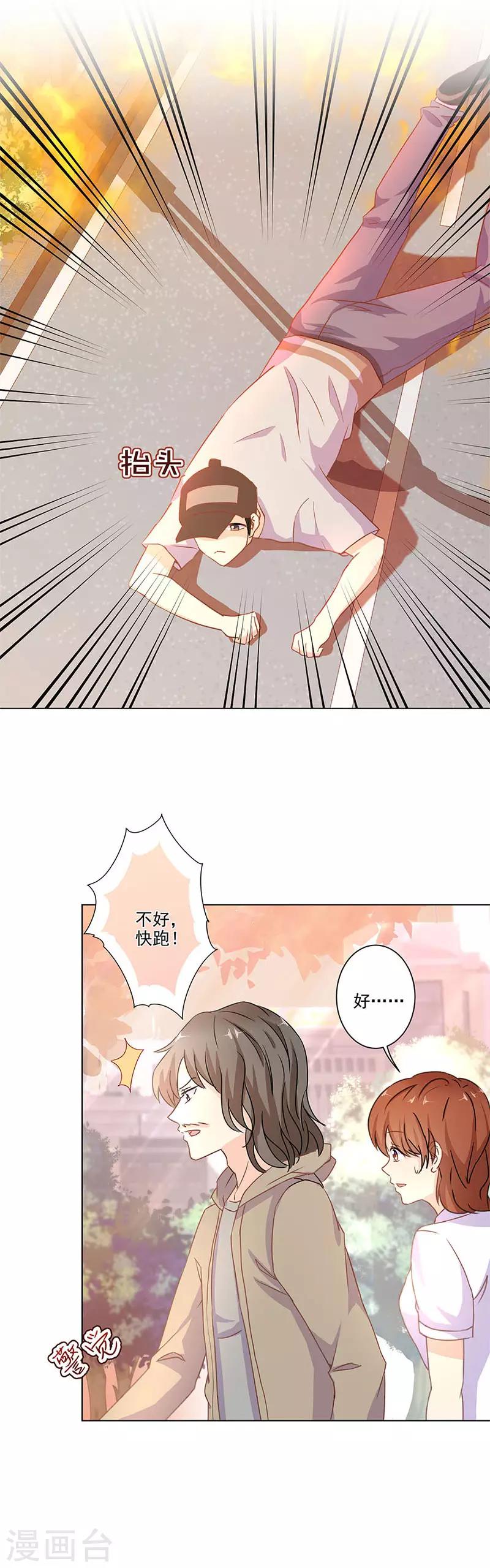 第253话2