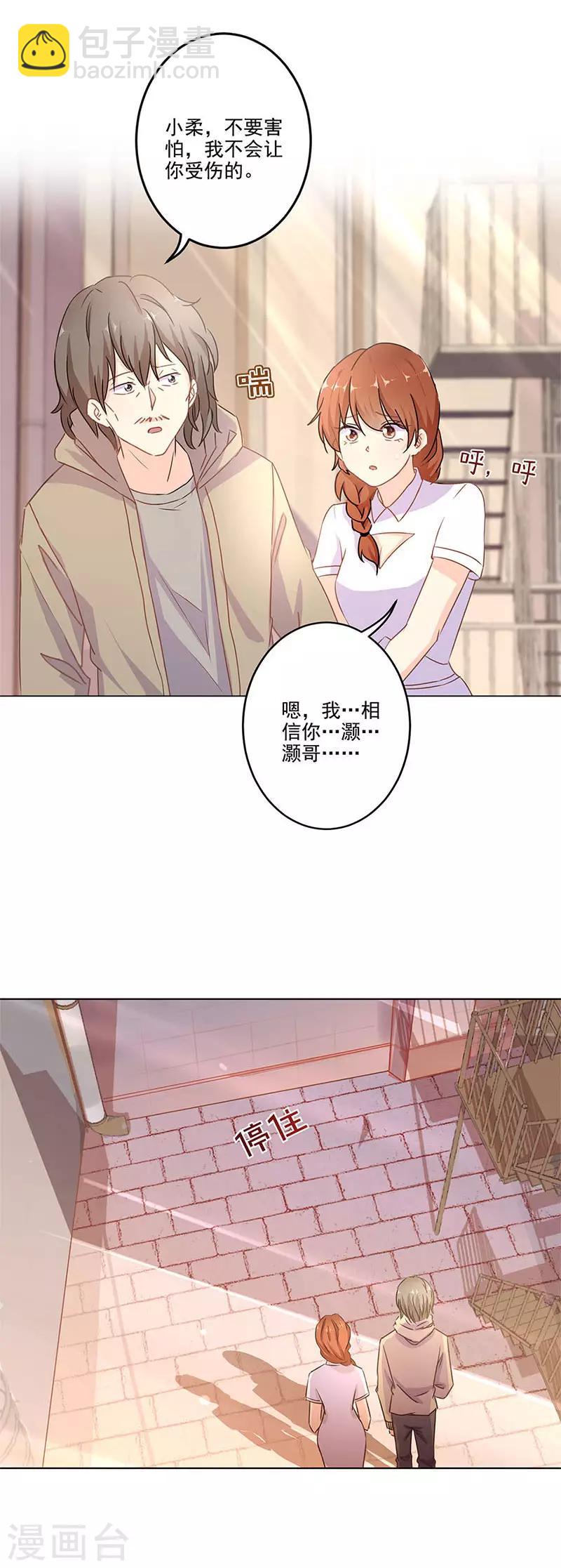 第253话3