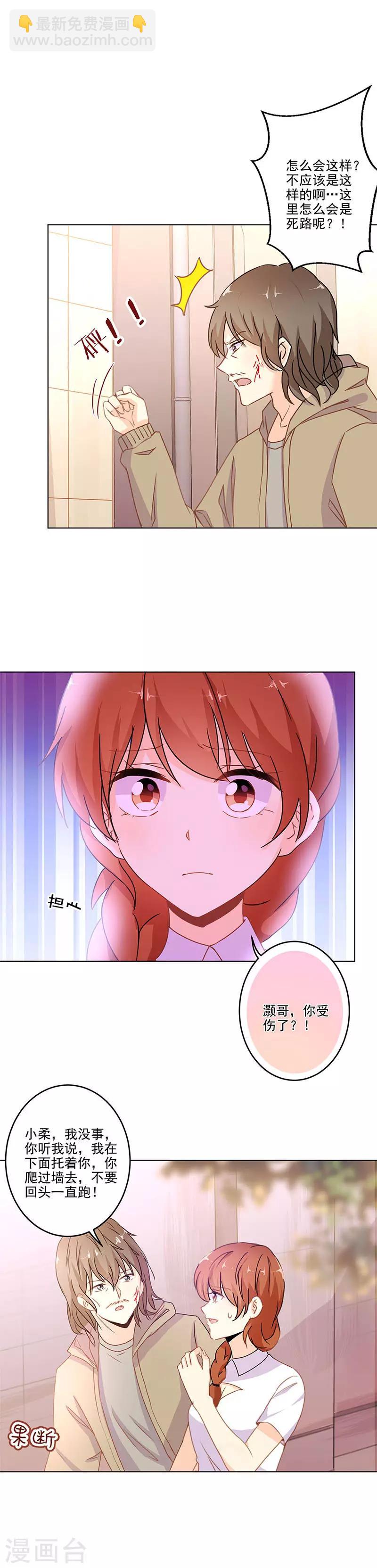 第253话4