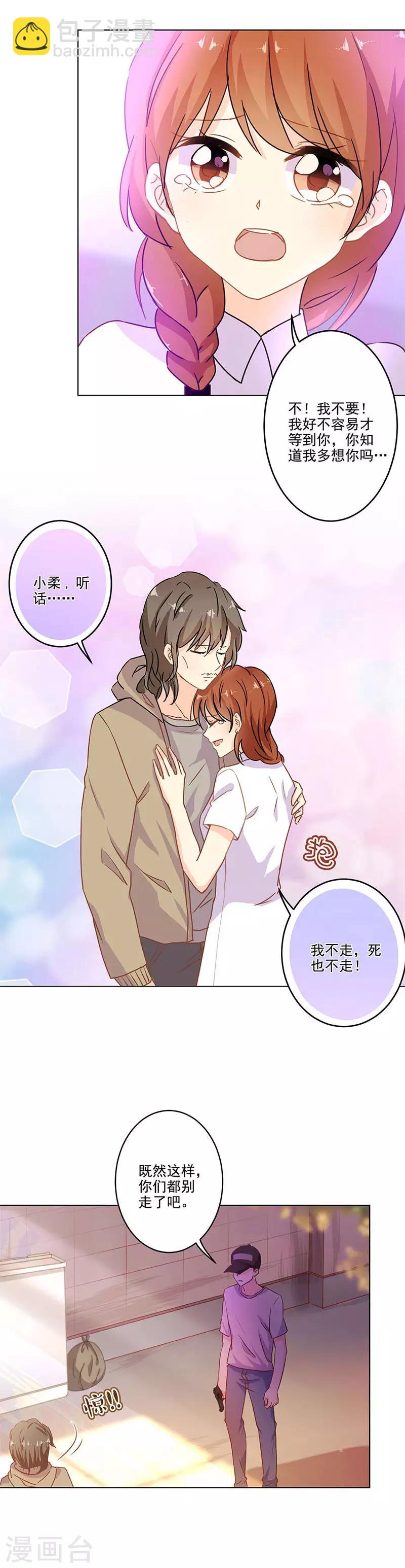第253话5