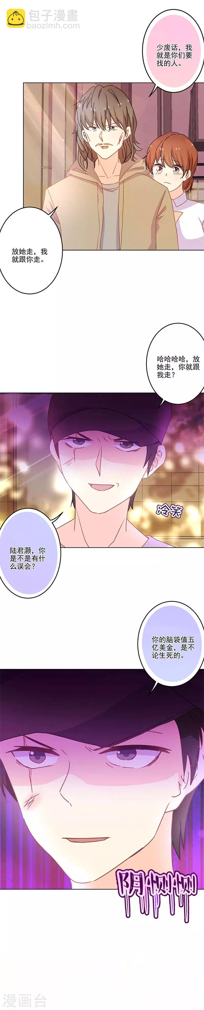 第253话6