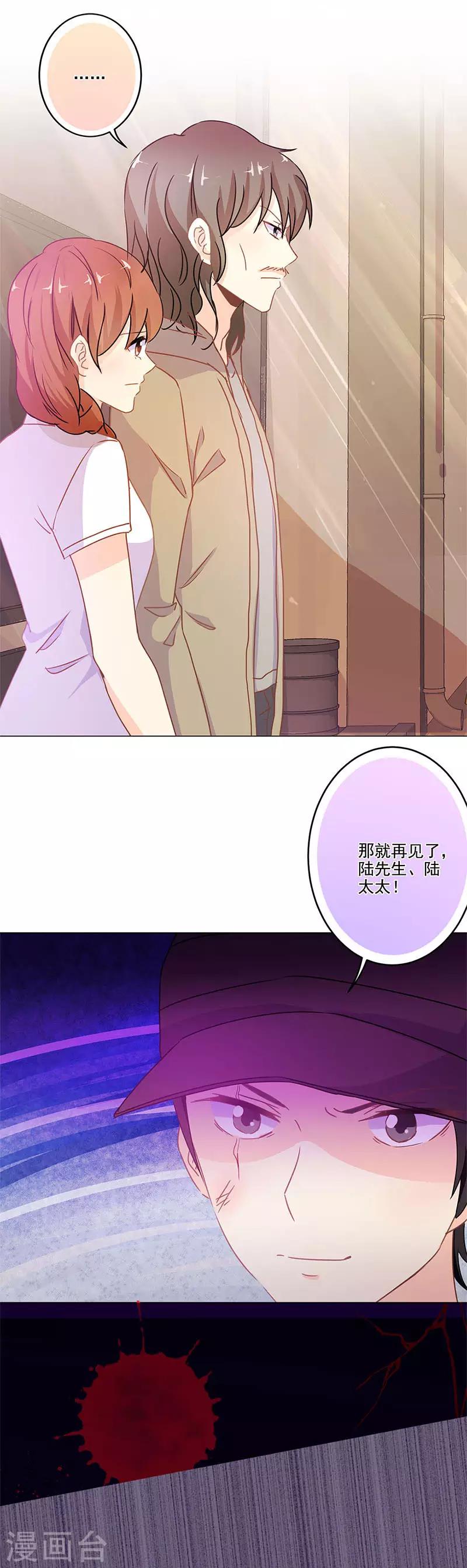 第253话7