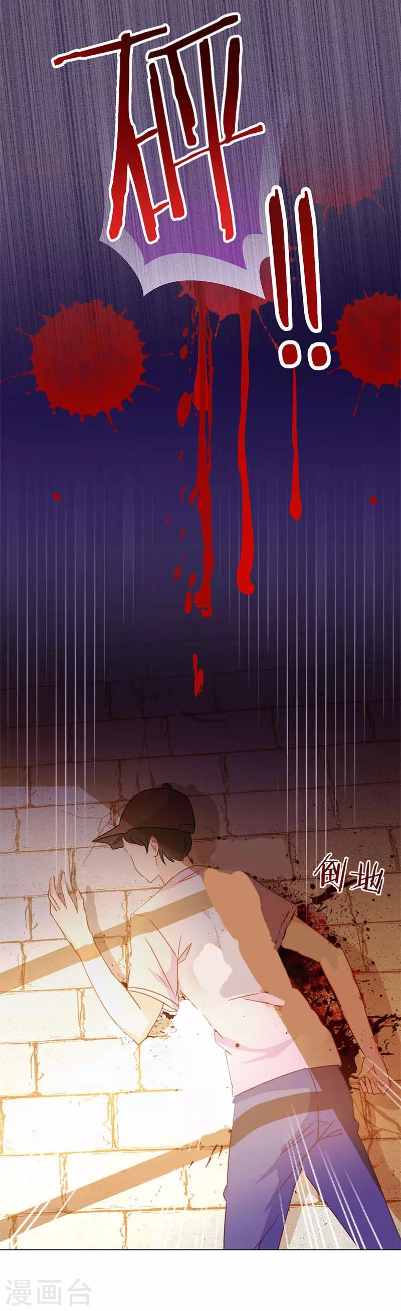 第253话8