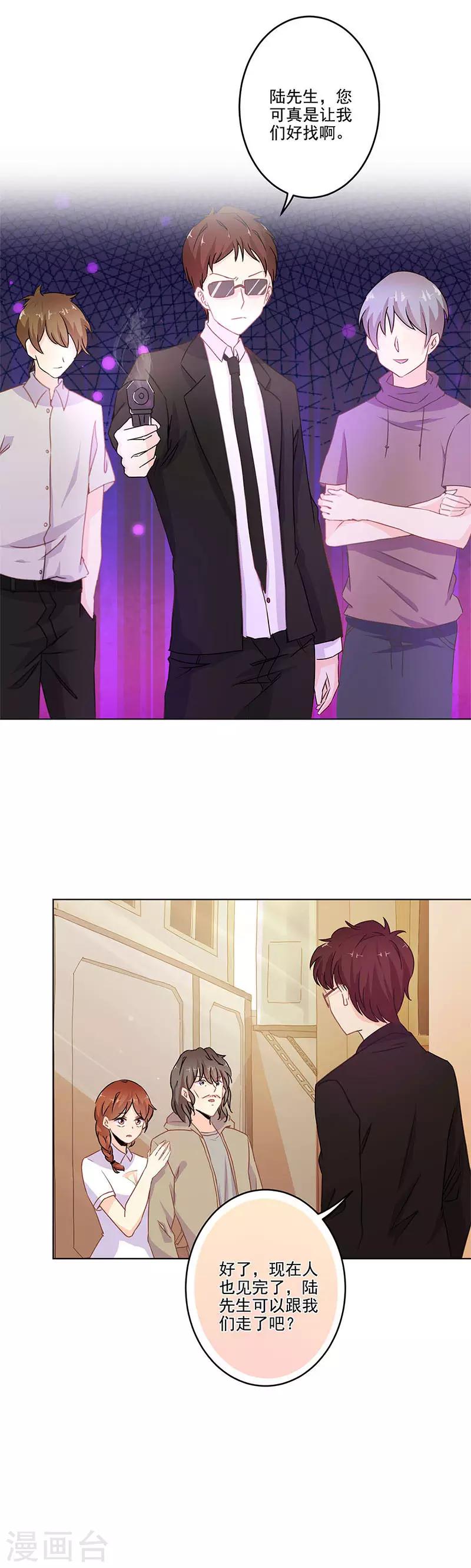 第253话9