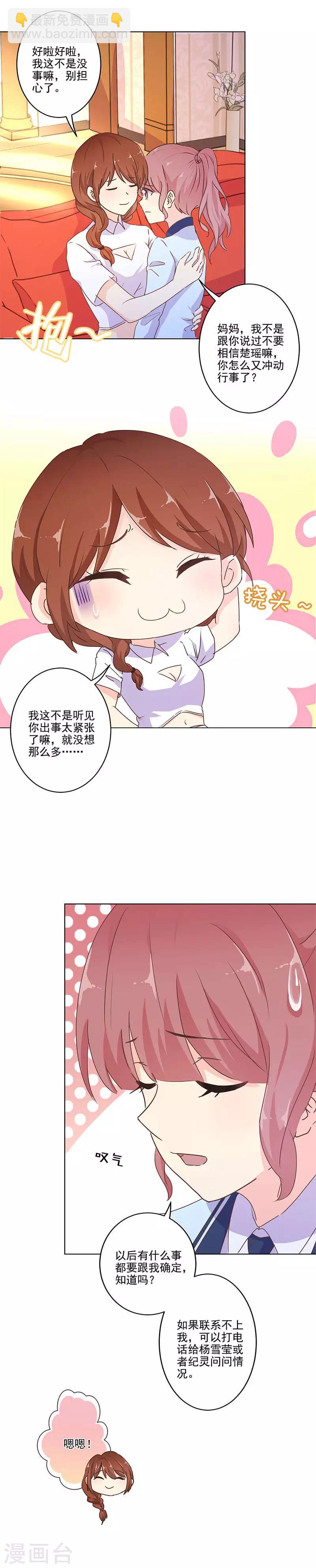 第255话1