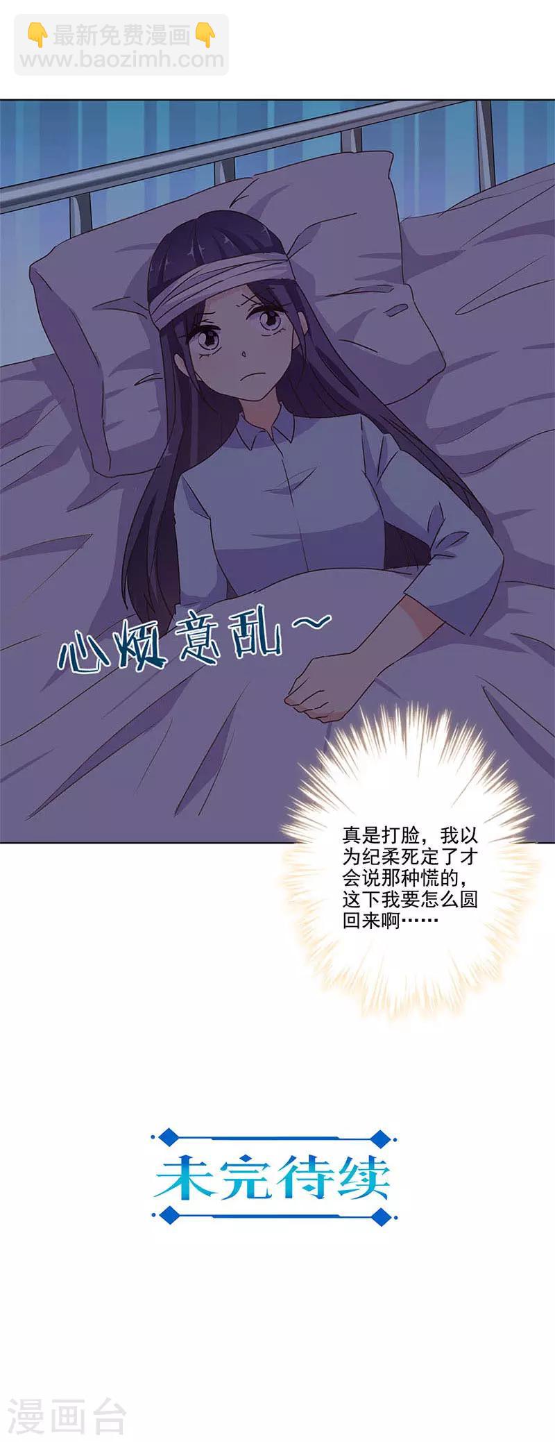 第255话13