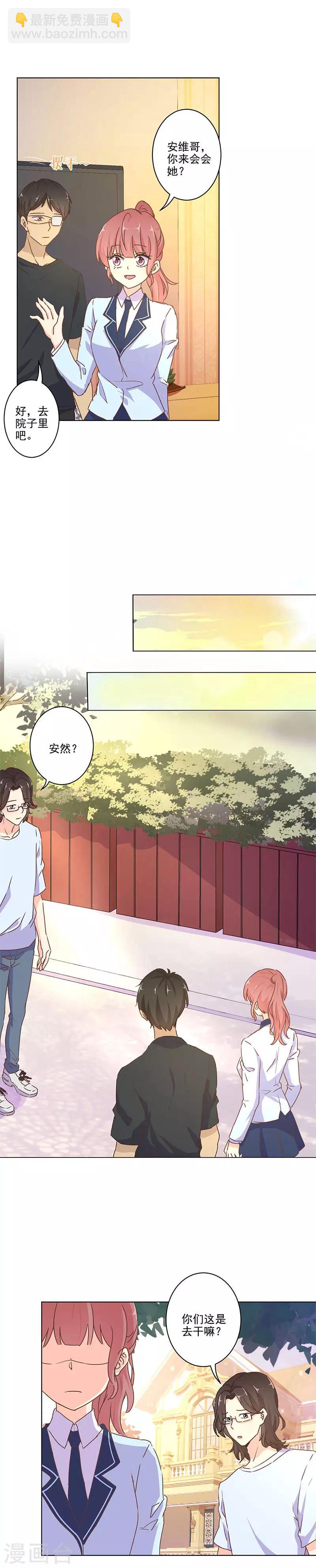 第255话4