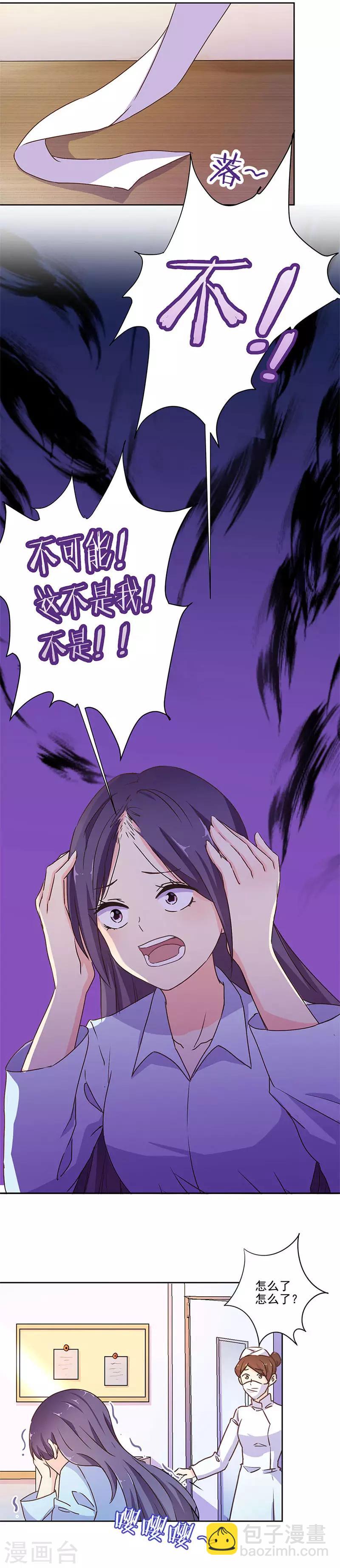 第256话10