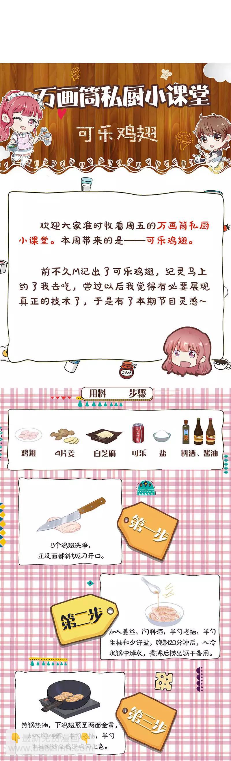第256话14