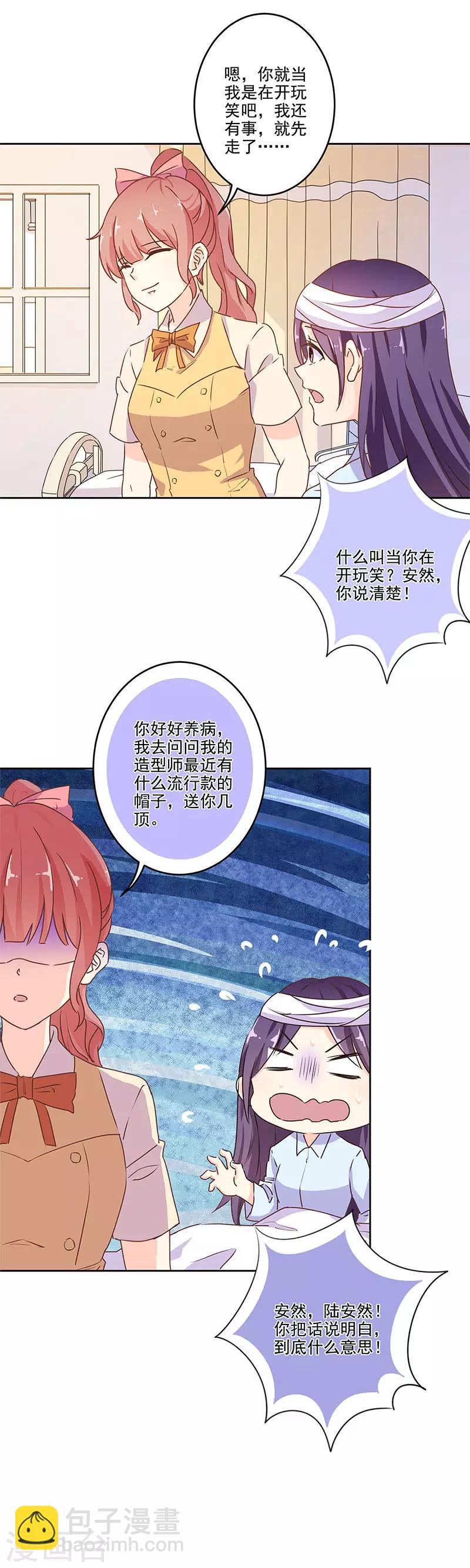 第256话8
