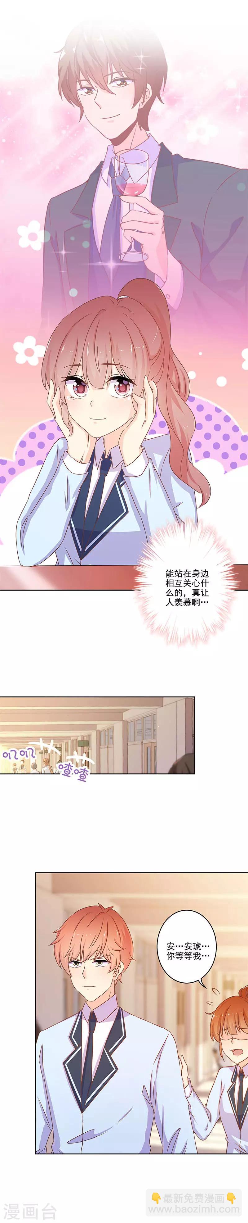 第260话10