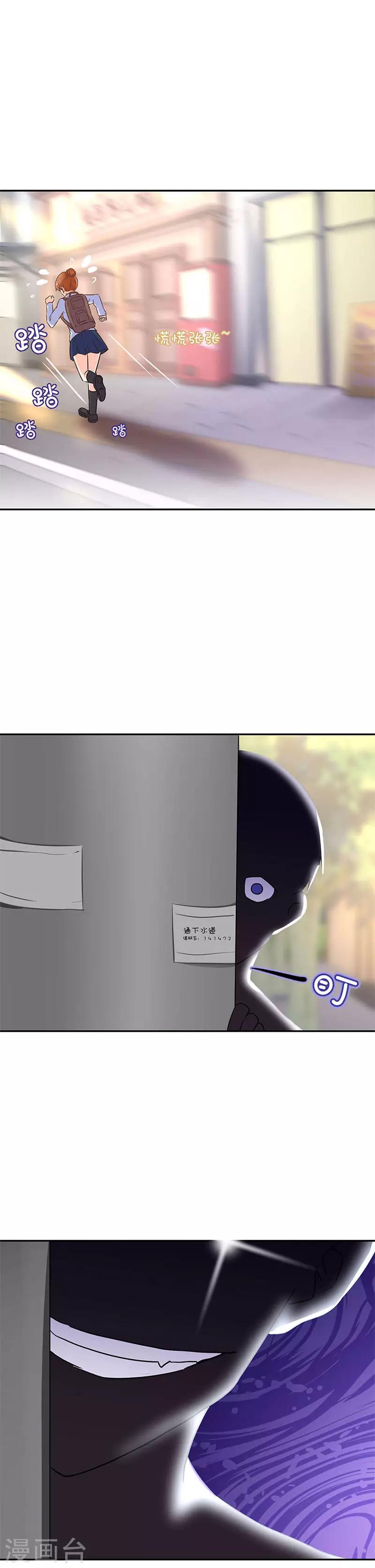 第260话2