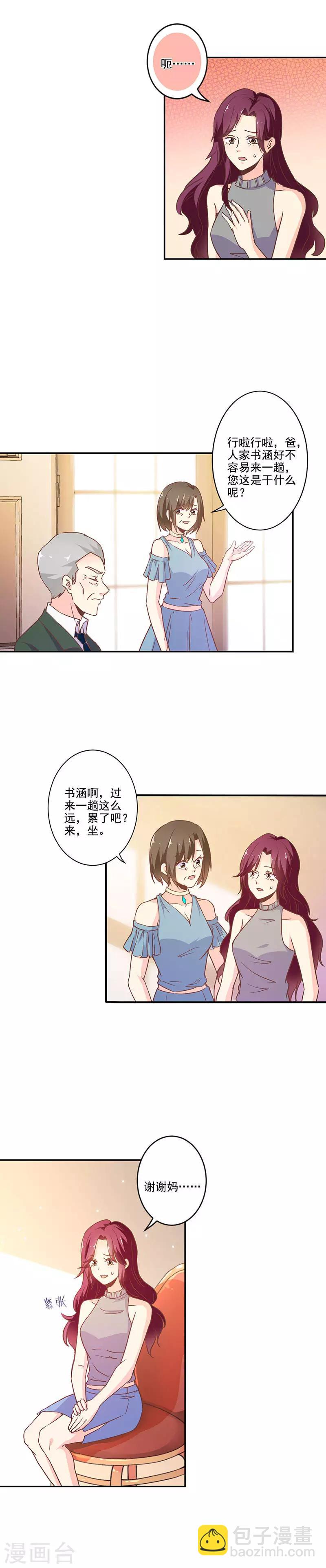 第263话1