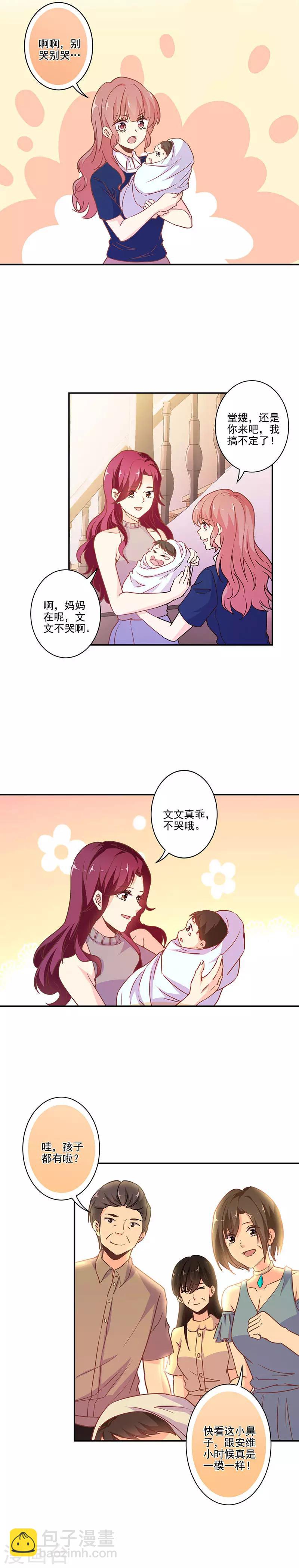 第263话3