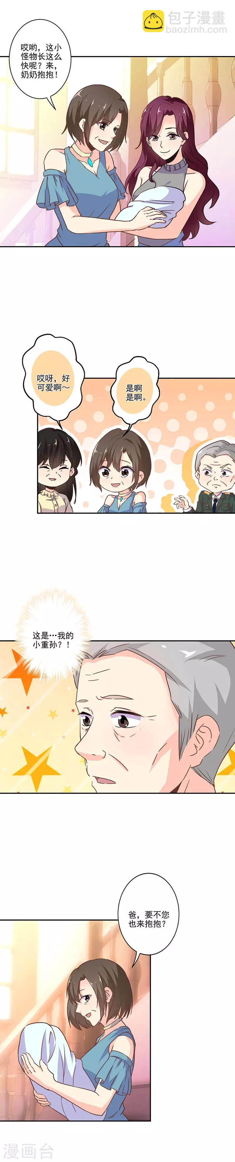 第263话4