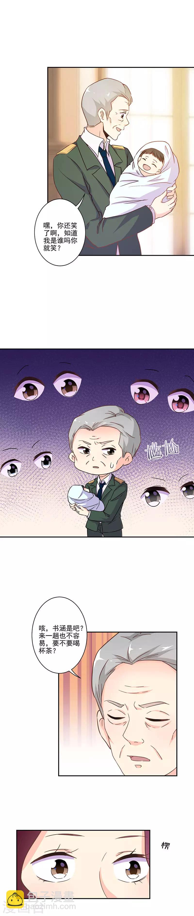 第263话6