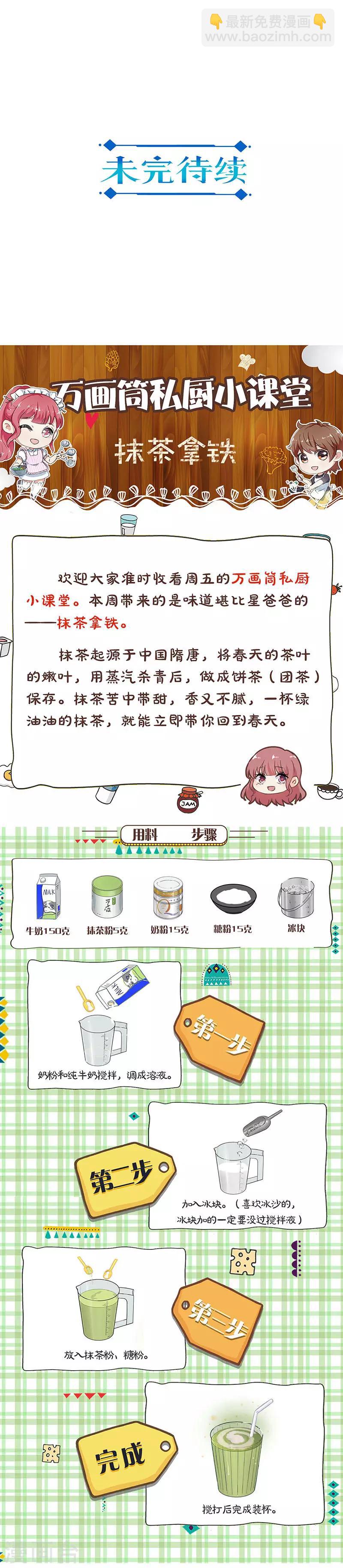 第264话10