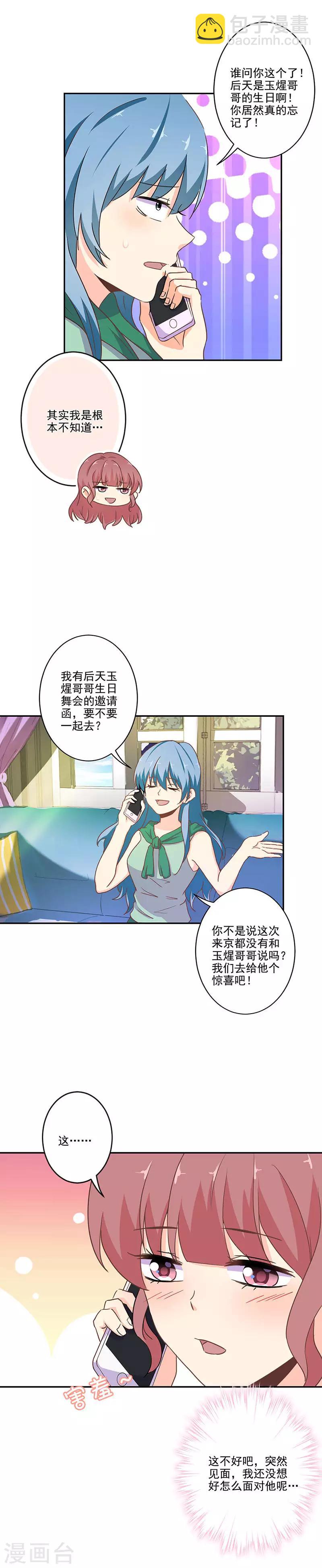 第264话2