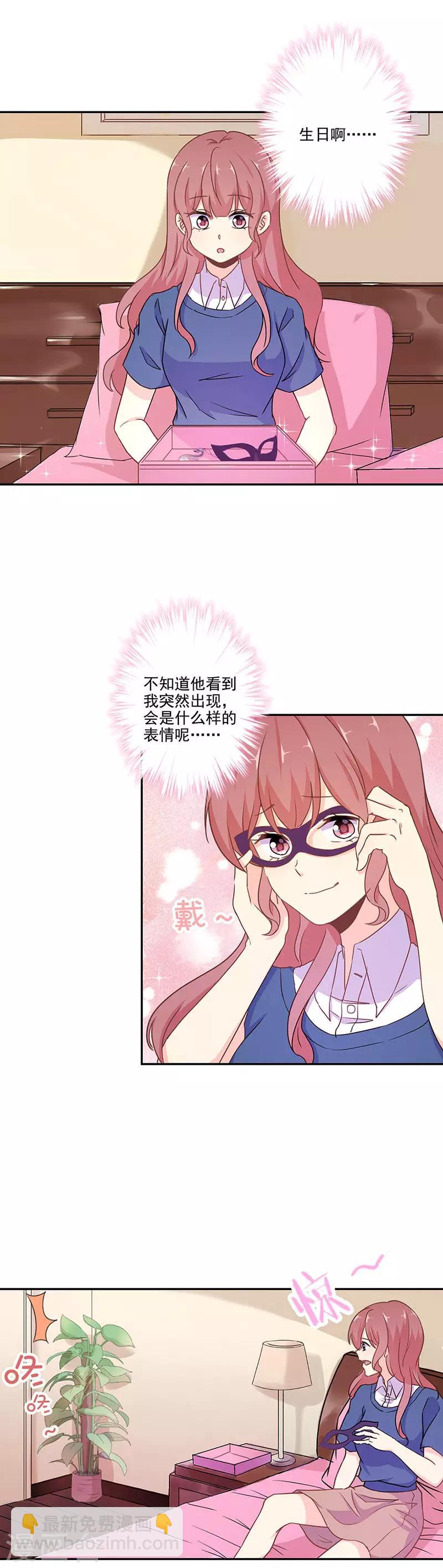 第264话5