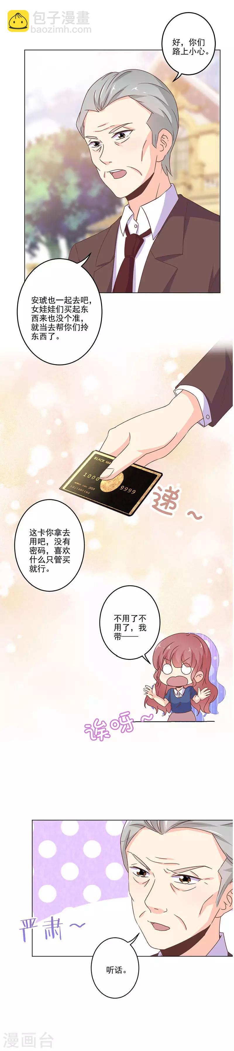 第265话1