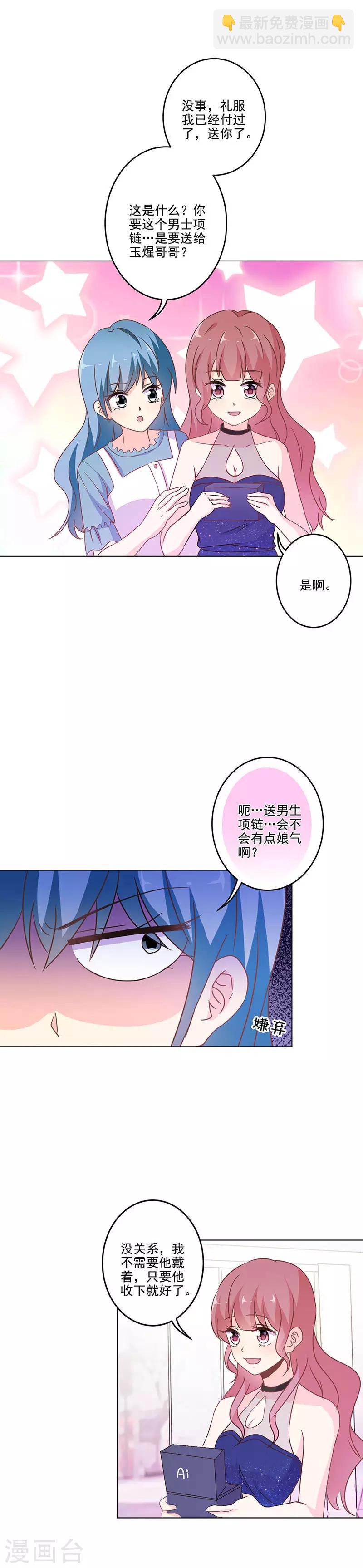 第265话10