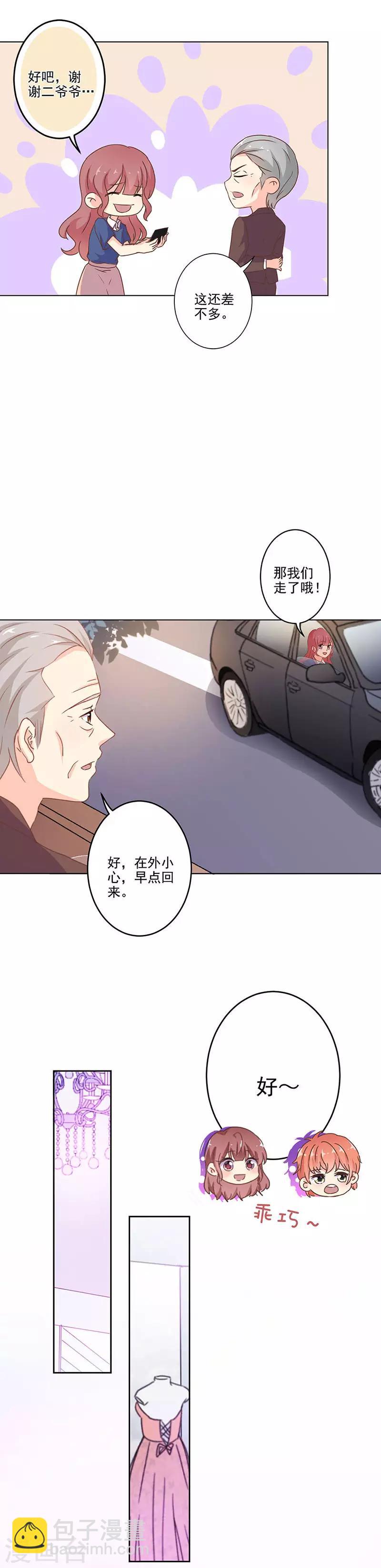 第265话2