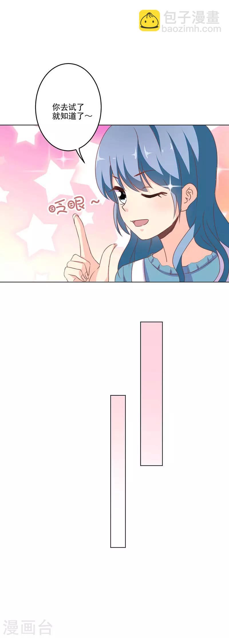 第265话4