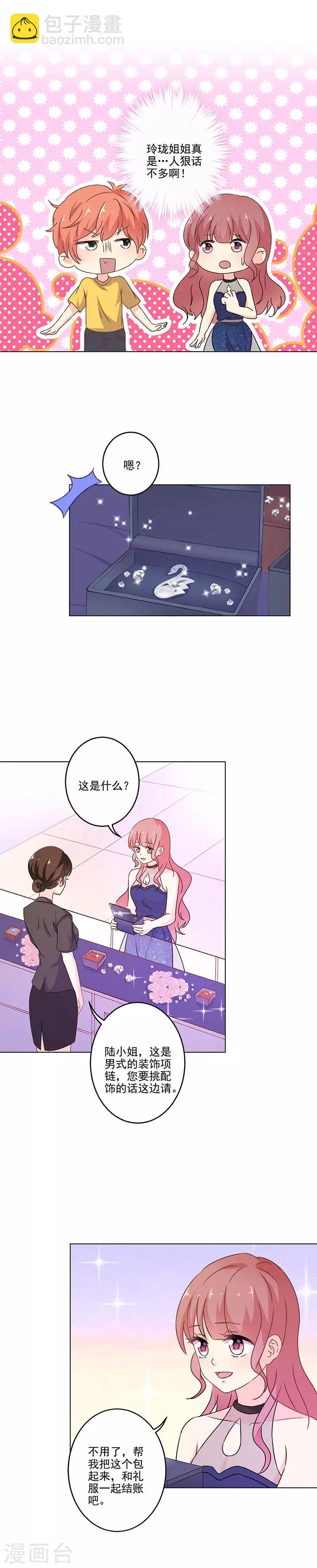 第265话9