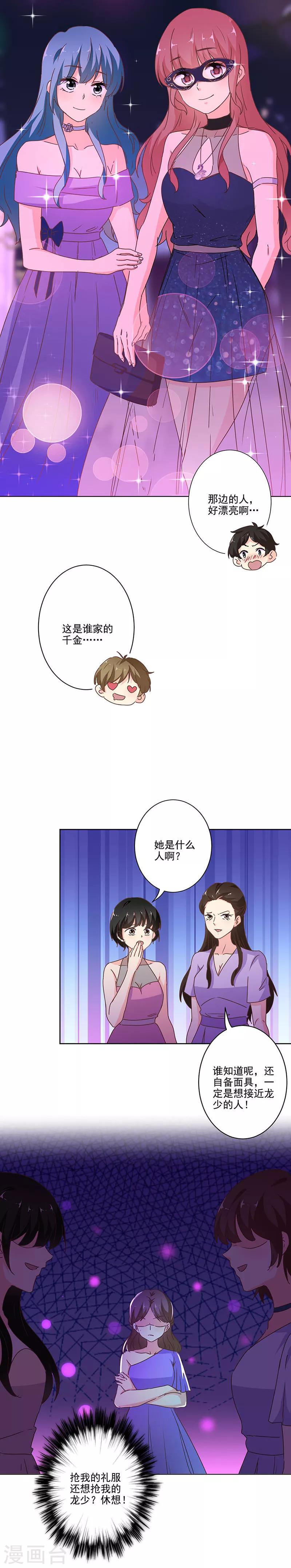 第266话1