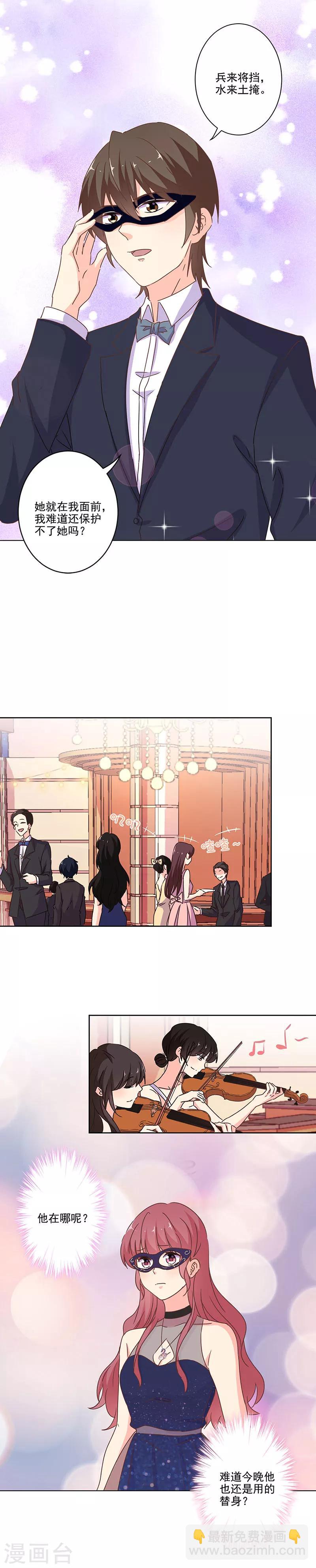 第266话9