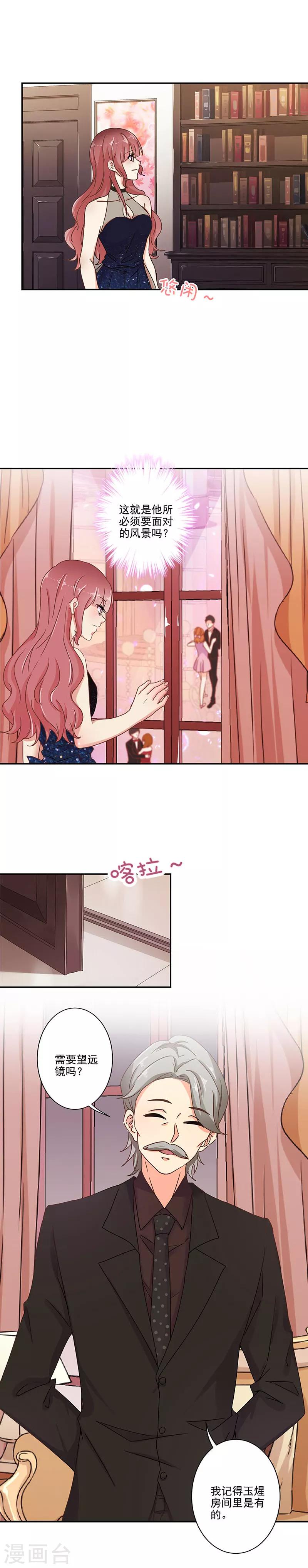 第268话2