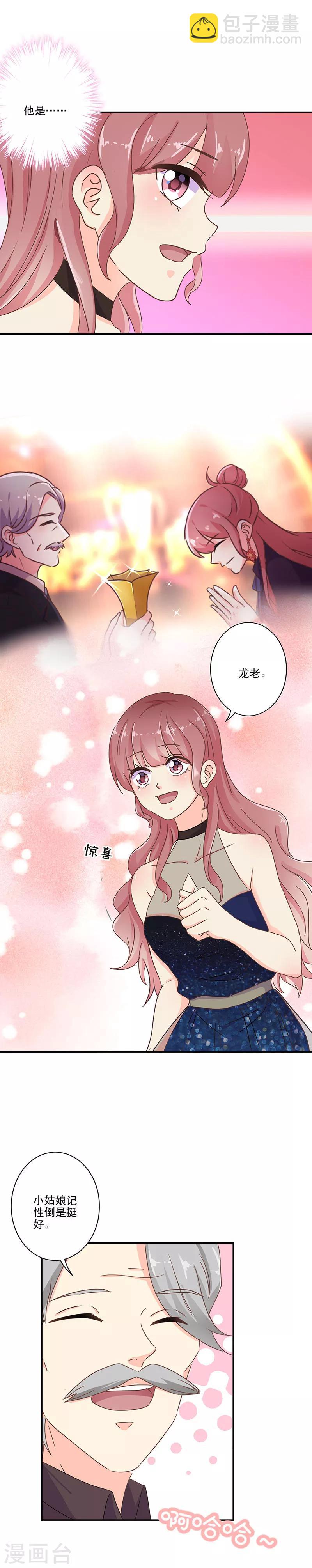 第268话3