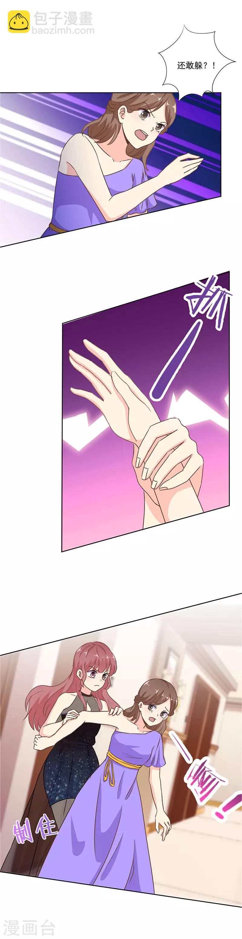 第270话1
