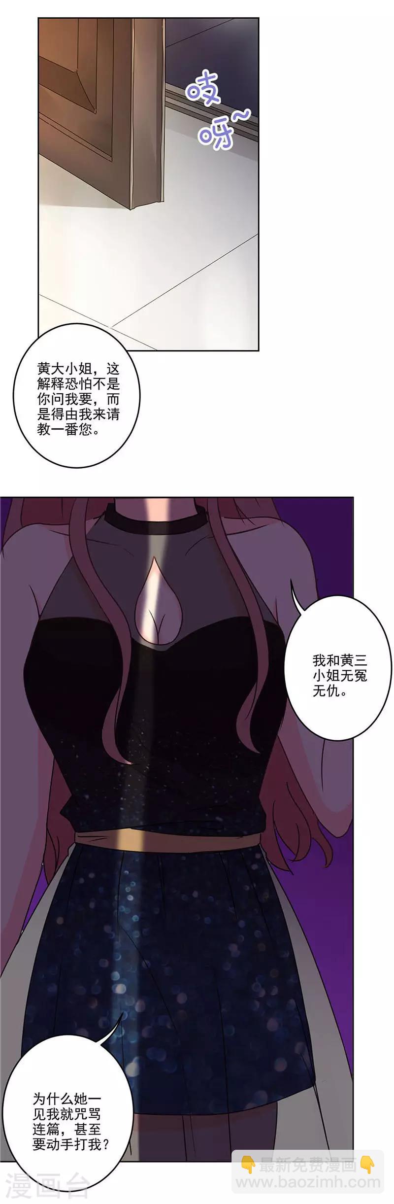 第270话11