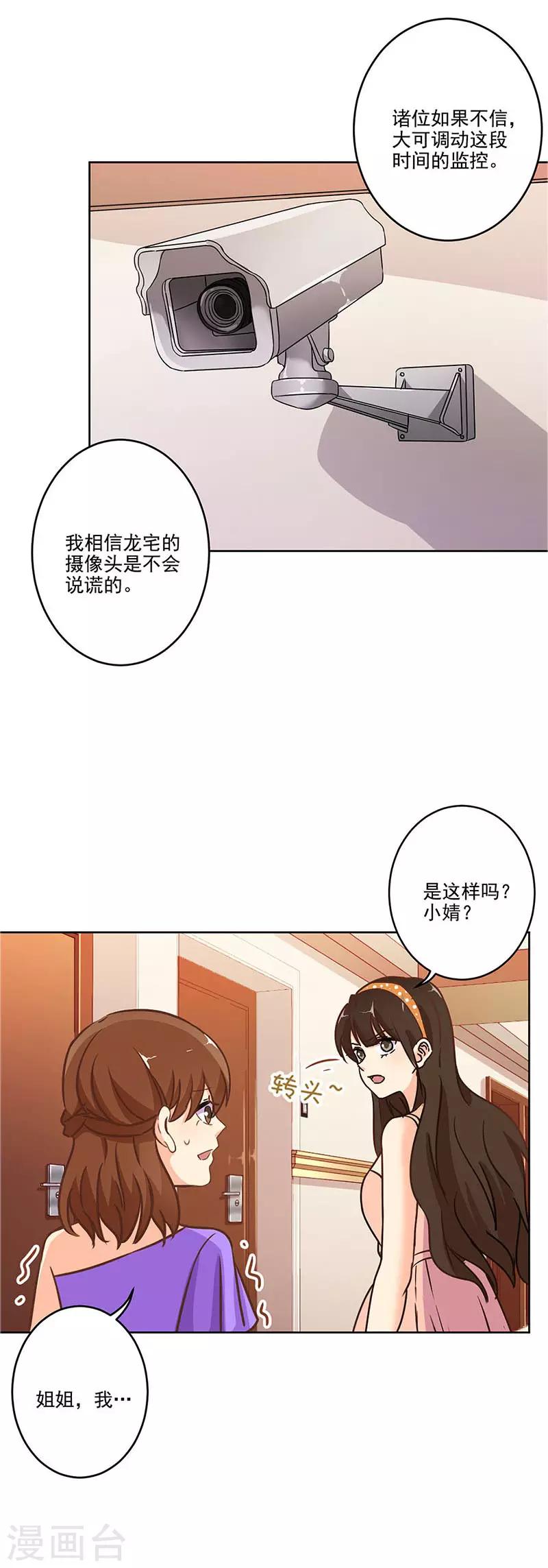第270话12