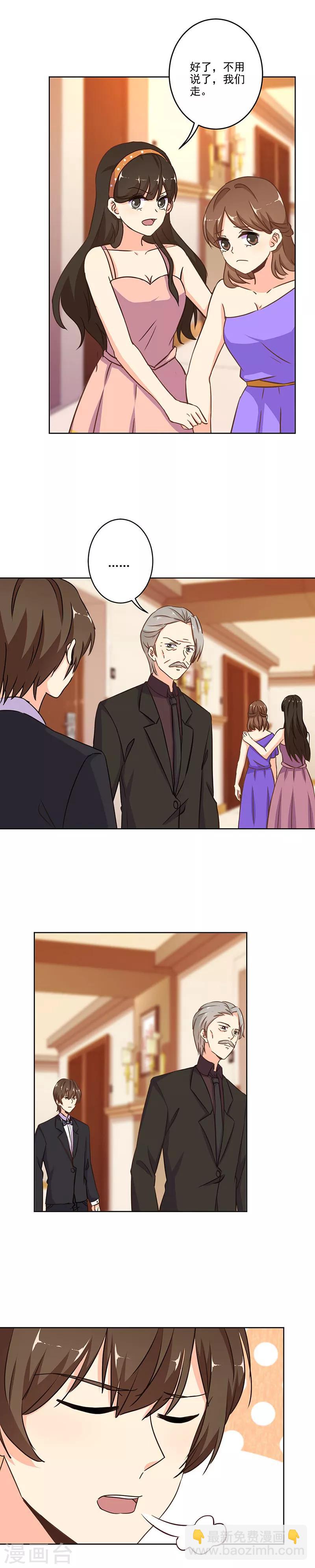 第270话13