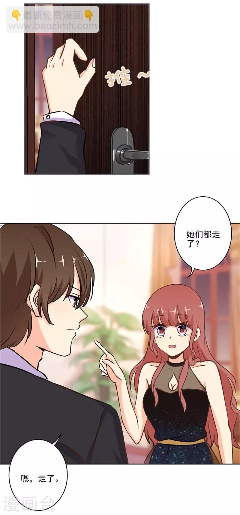 第270话14