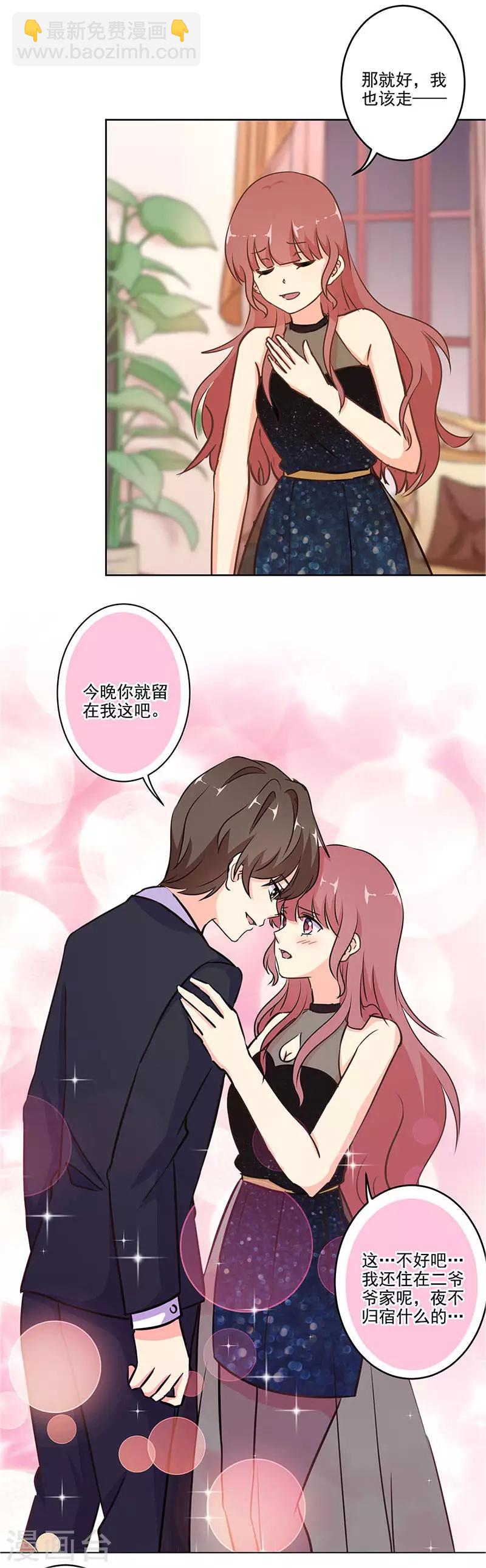 第270话15