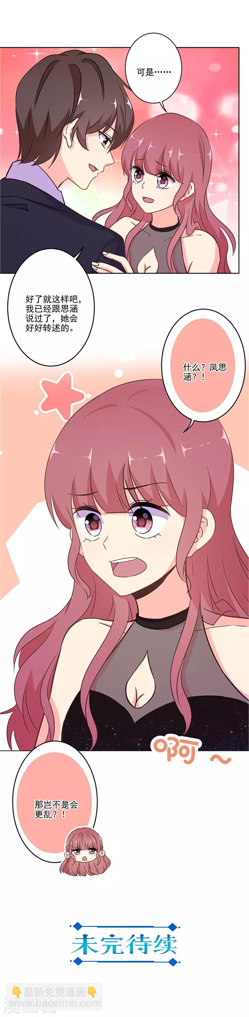 第270话17